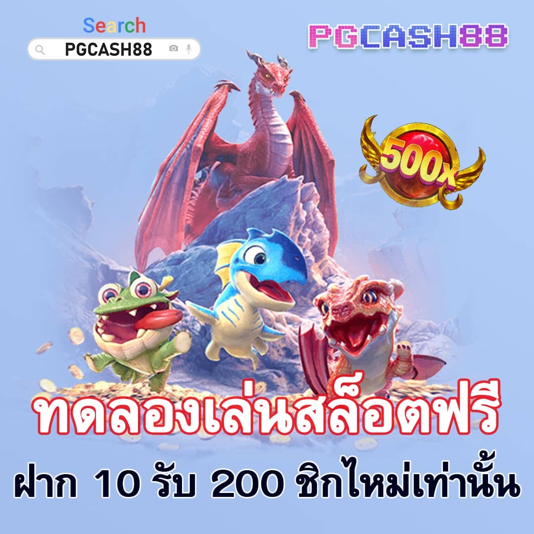 บ้าผลบอล