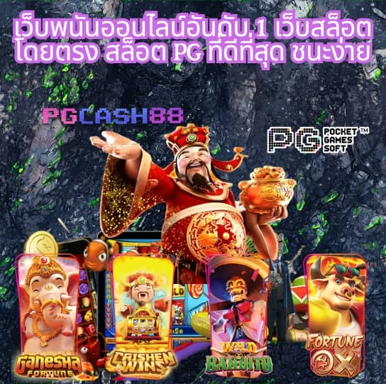 บ้าผลบอล